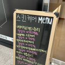 테라피도림