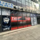 혼마 | 인천골프채 혼마 비즐4 드라이버 신형 시타후기