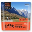 핫짬뽕 - 구로구 가마산로25길 8 | 핫짬뽕
