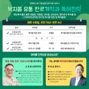 대한민국재향군인회평생교육원 이미지