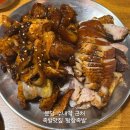 코너스톤 빌딩 앞 | [성남시/분당구] 수내역 맛집 모임 장소로 딱! '왕창족발'