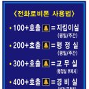 운송초등학교 이미지