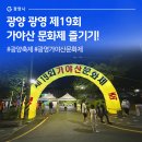 광영근린공원 이미지