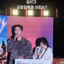 [2026지상페] 김석우 MC소개영상(ㅋㄹㅇㅇㅌ) 이미지