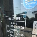 모정추어탕 이미지