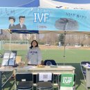 (사)한국기독학생회