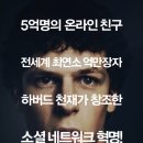 맬리즈