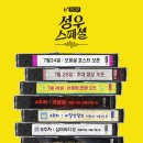 커뮤니케이션플러스 이미지