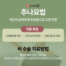 궁한의원 이미지