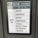 원석삼겹살김밥 이미지