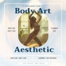 수원-0327 | 수원광교경락 :: 바른 체형교정 관리부터 후기까지