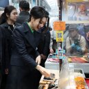손여사건어물 문화일보