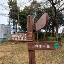 신안부분정비 이미지