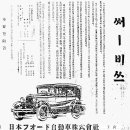 삼화정비공업사 이미지