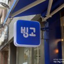 당곡사거리 삼성디지털프라자 앞 이미지