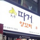 양운로80번길 이미지