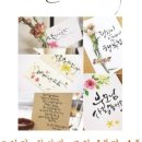 감성 캘리그라피 이미지
