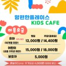 맘편한플레이스 이미지