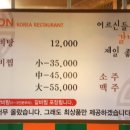 신촌갈비탕 이미지