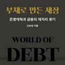 호기심으로 보는 세상 이미지