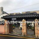 신고궁한정식 네이버블로그