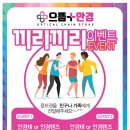 으뜸플러스안경 공주점 이미지