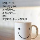 커피생각 - 밀양시 표충로 212 | 커피생각