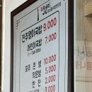 왱이집 | [전주] 왱이콩나물국밥전문점 왱이집 내돈내산 방문 후기(영업시간, 주차 등)