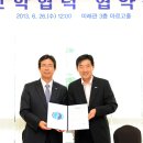 (사)중소기업기술혁신협회부산울산지회
