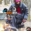 폴라리스 | 캠핑의자 추천 경량 비비큐체어 쿨러 스탠드 폴라리스 멀티 폴딩스툴 후기