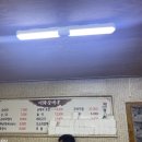 온누리일층약국 이미지