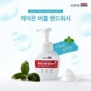 케어온 이미지