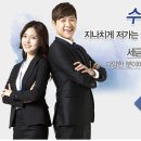동행 세무회계 사무소 이미지