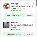 포포네 - 노원구 동일로216길 47 | POPONE 포포네 반려견 간식 구매 후기 (에그미트볼, 칠링 리프레셔)
