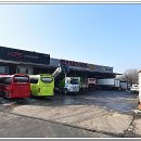 명성자동차정비공업사 이미지