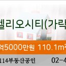 이마트에브리데이 가락동점 이미지