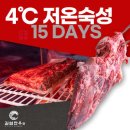 길섶한우 이미지