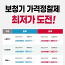 다비치히어링 보청기 등촌역점 이미지