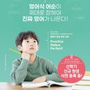 연세에듀학원 이미지