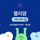 한우세무회계 이미지