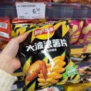 SPAR 편의점 | [연태여행] 연태 마트 투어 | 연태 마트 쇼핑템 추천 | 중국 마트 쇼핑 리스트