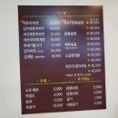 이모네닭볶음탕 이미지