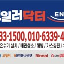 산성ENG