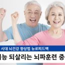 차오름요양병원 이미지