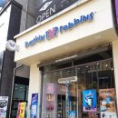 배스킨라빈스구월아시아드점 이미지