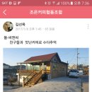 조은씨앤씨