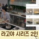 LABDOKU - 강남구 강남대로156길 16 | LABDOKU