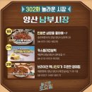예당떡집 이미지
