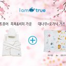 아이엠 유모차 네이버블로그