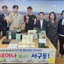 서구동행정복지센터 이미지